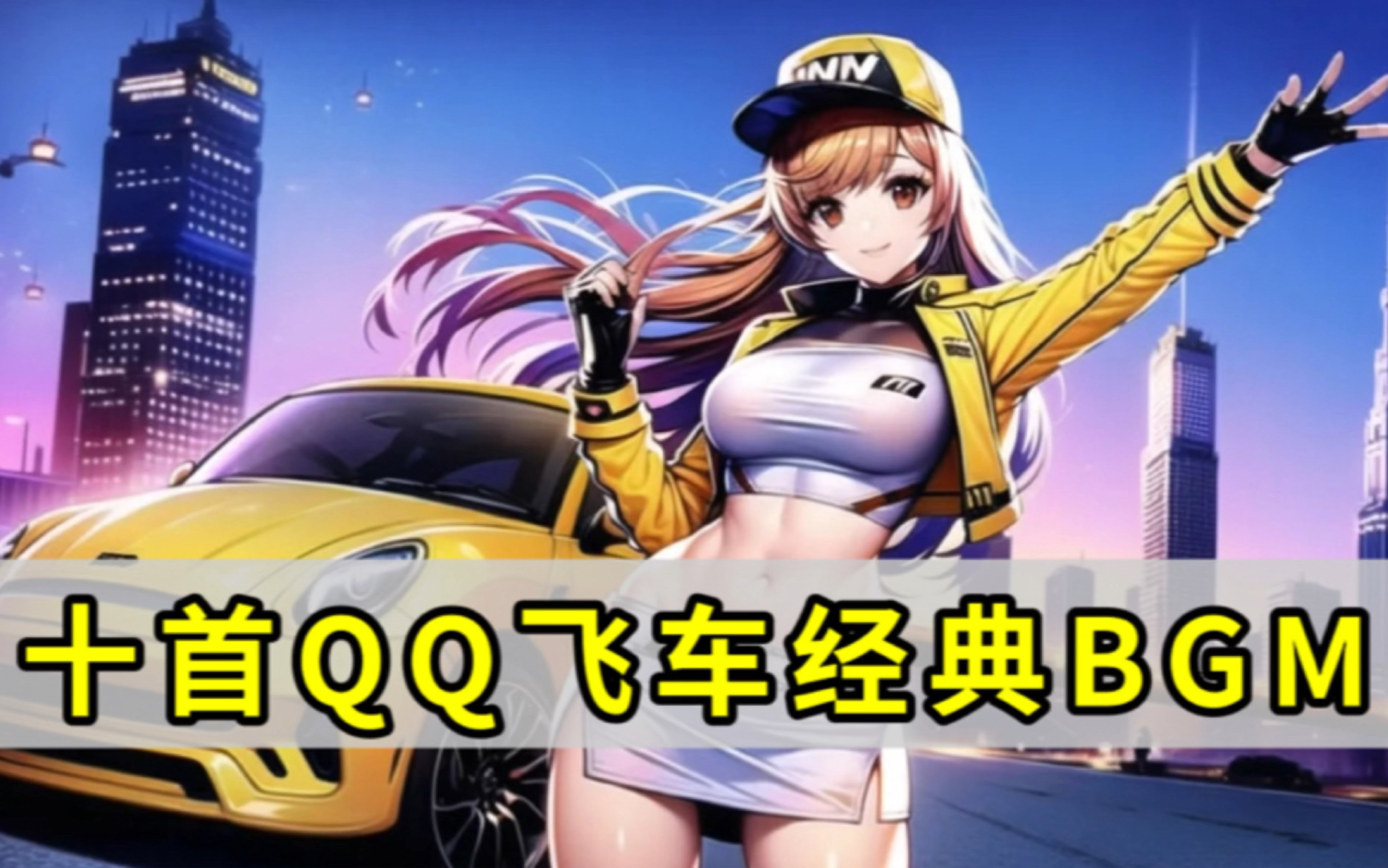 他们的竞争